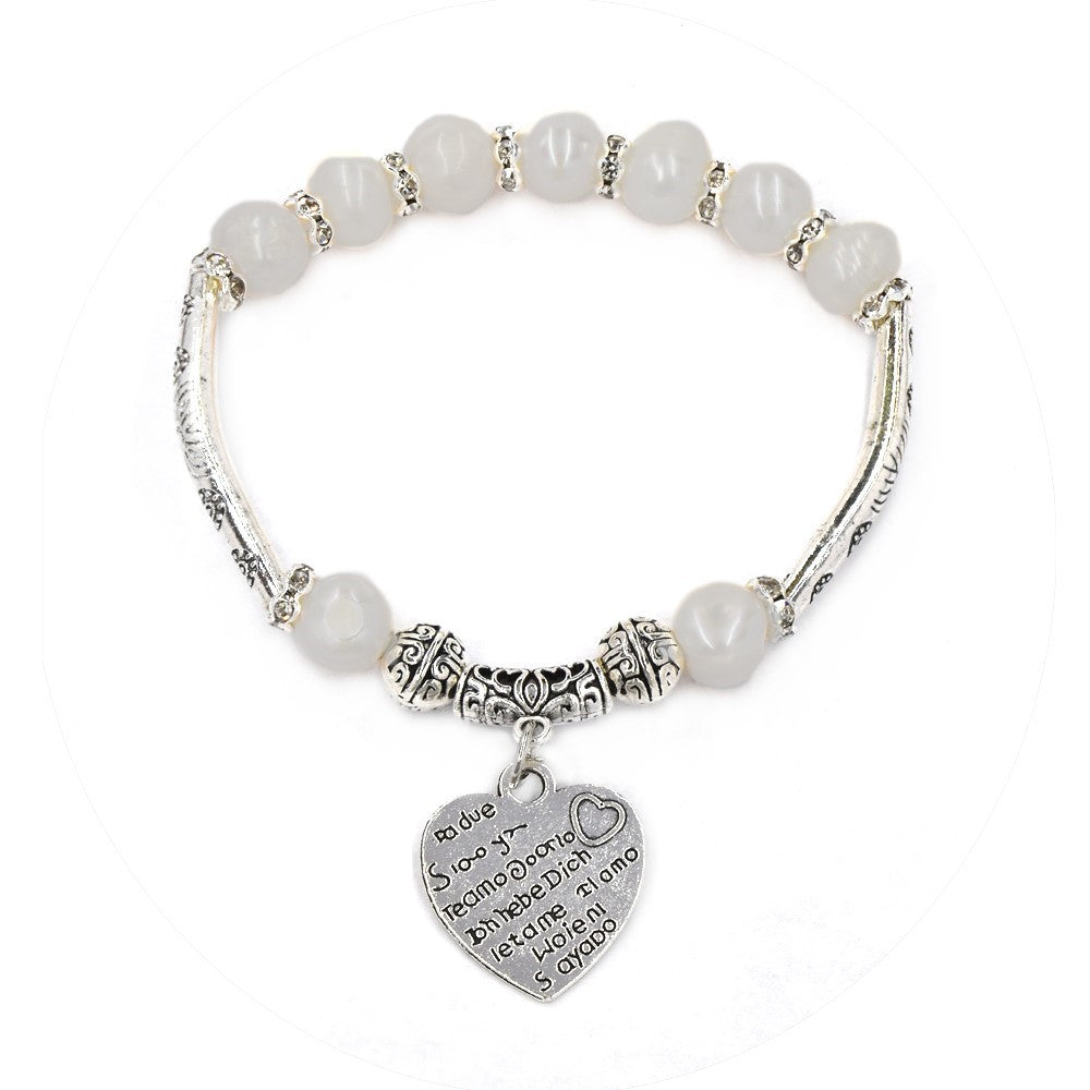 Freshwater pearl engraved heart charm bracelet - YB3230