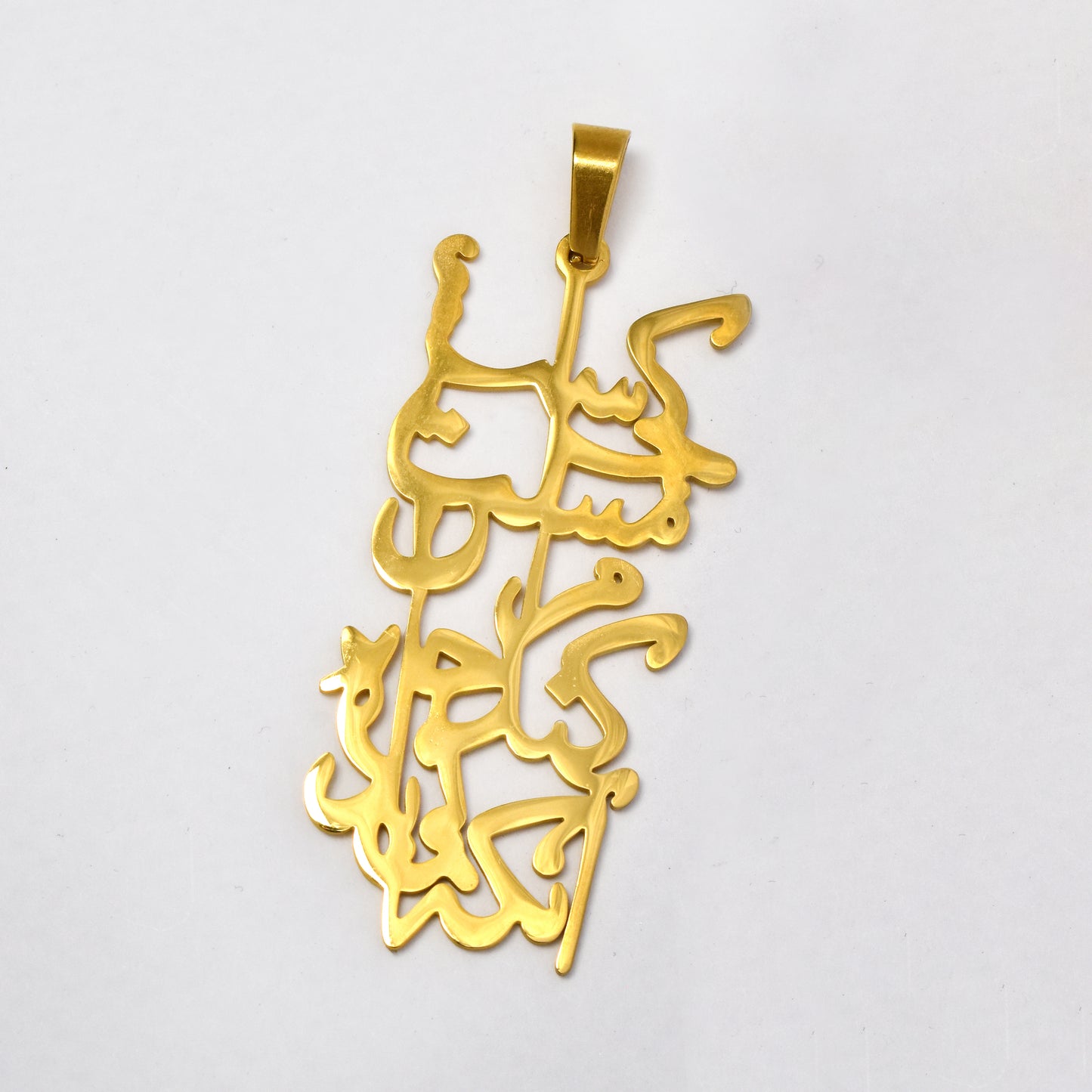 Stainless steel gold plating Arabic text pendant
